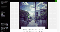Desktop Screenshot of kumoshun.com
