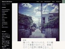 Tablet Screenshot of kumoshun.com